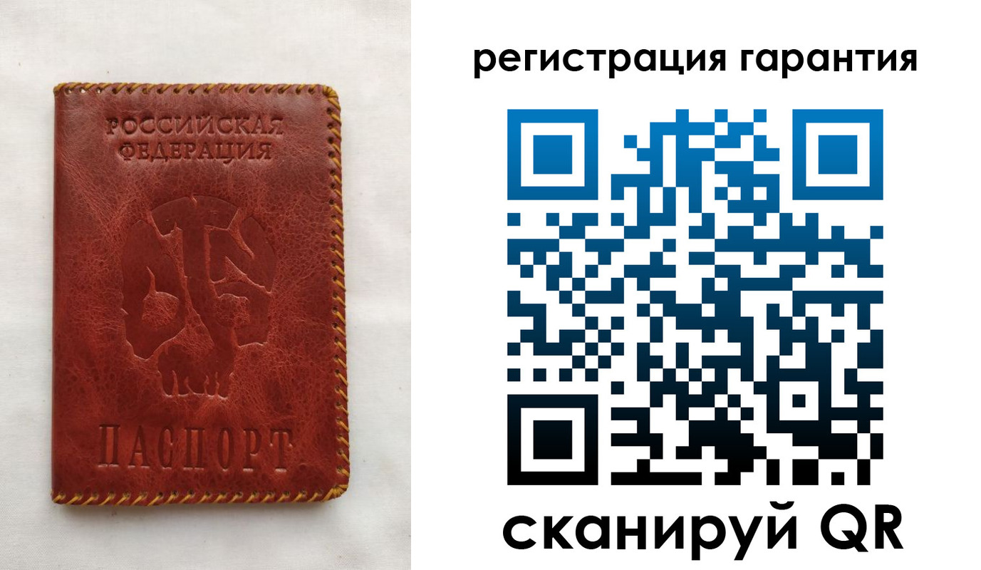 временная регистрация законно в Ермолино
