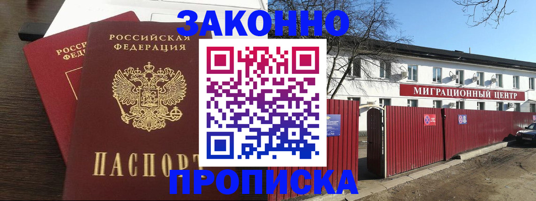 форма 3 в Ермолино